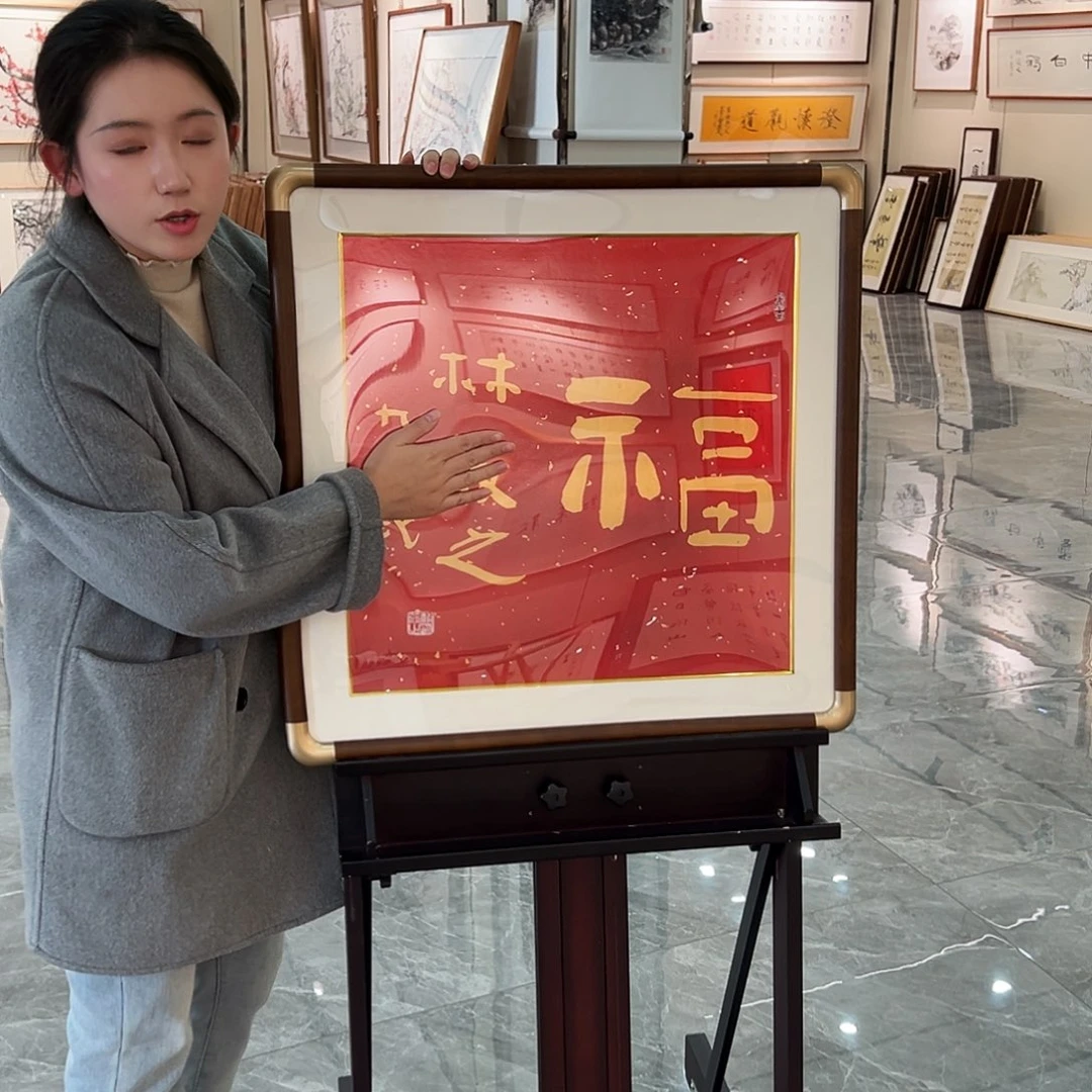 油画汉墨轩书画作品