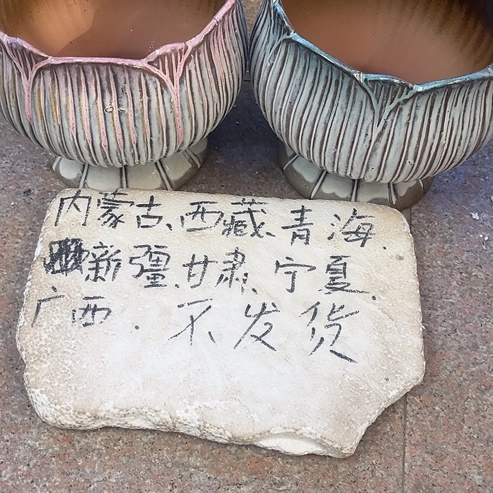 泥塑自产自销模式