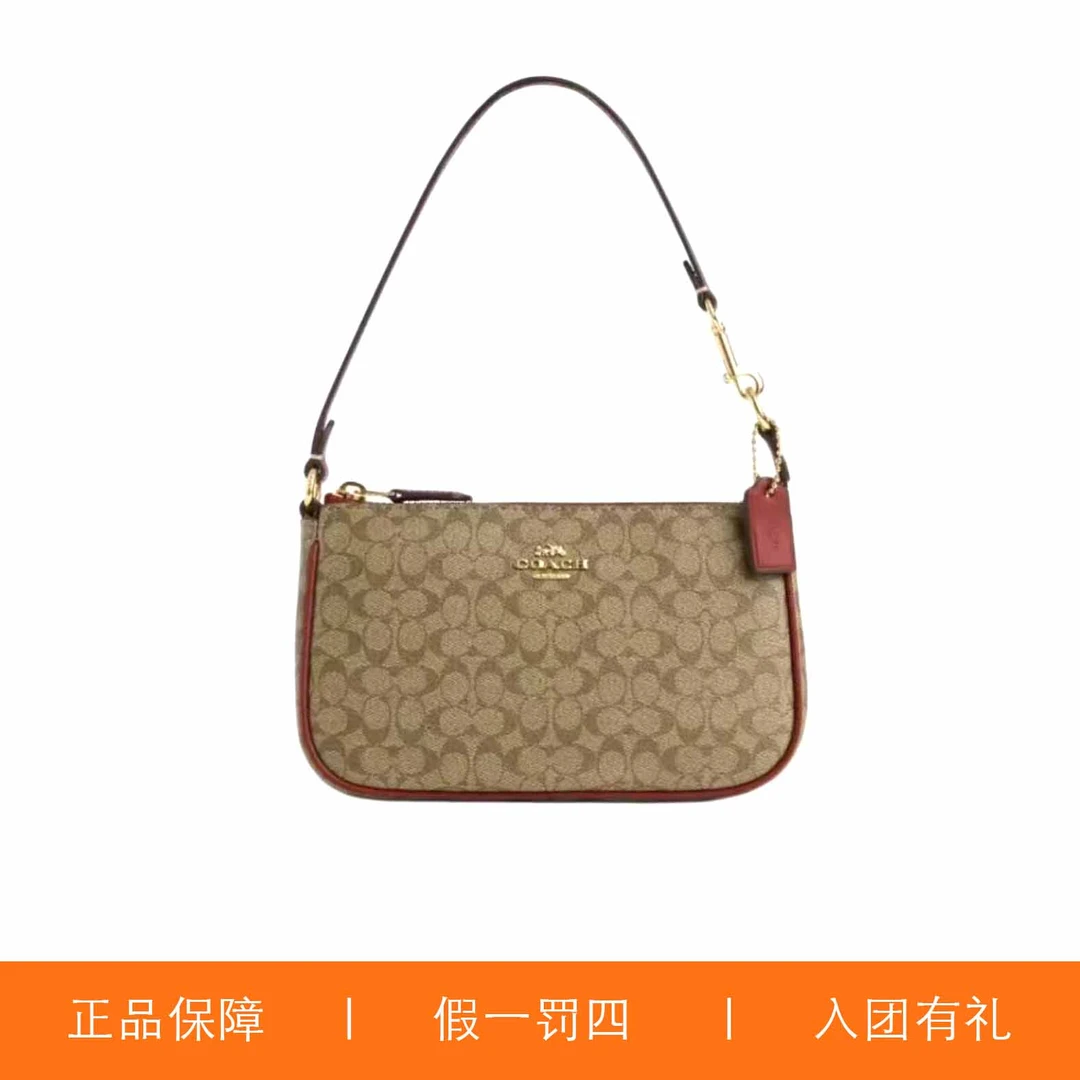 95新 COACH/蔻驰 蔻驰焦糖小老花麻将包/X4676/19X11X5