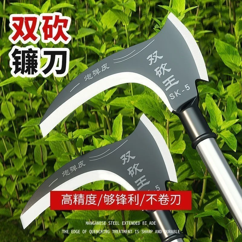 适用公牛双砍镰刀农用收割秸秆割草砍树枝砍柴刀锰高锰钢双砍镰刀