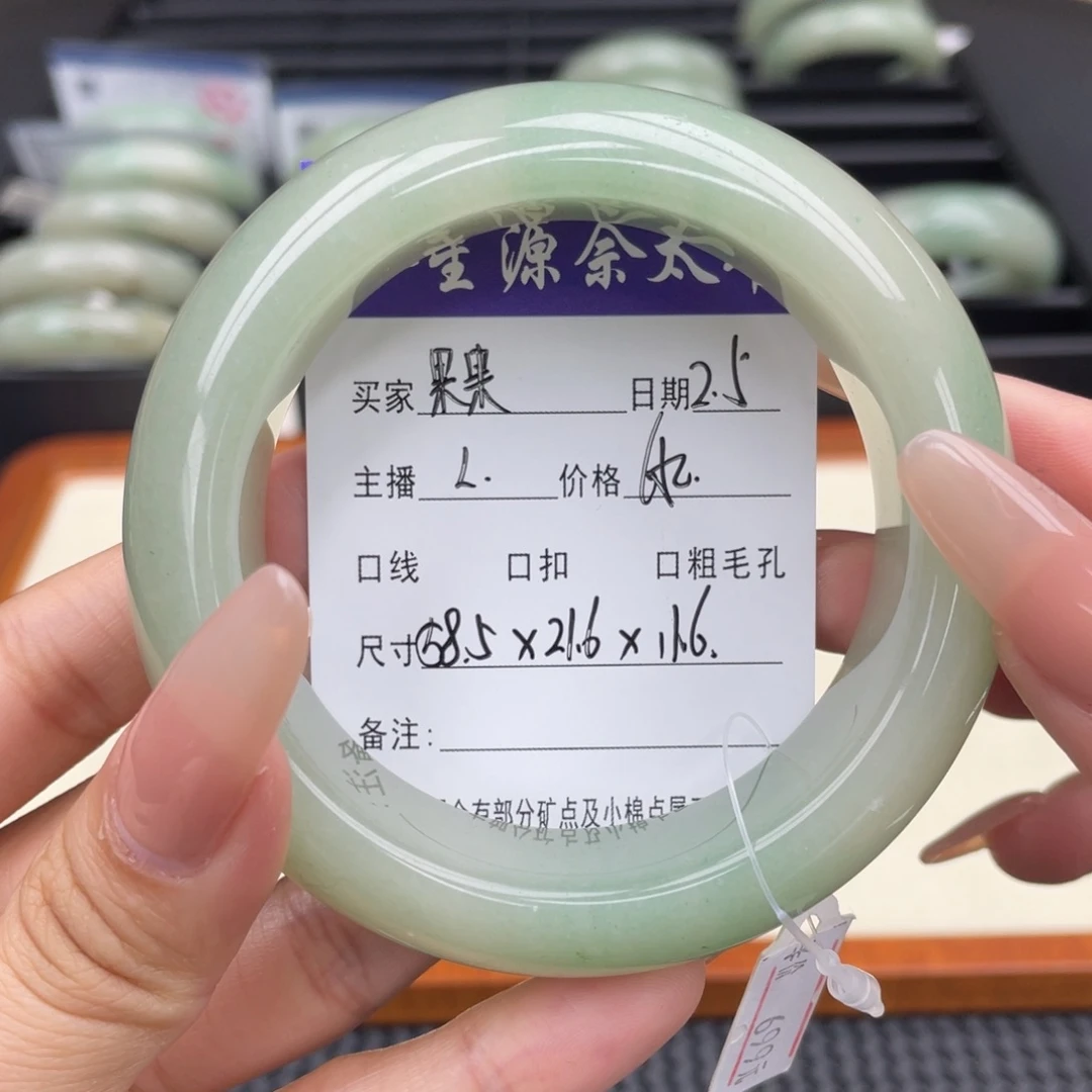 石英质玉手镯未镶嵌果*