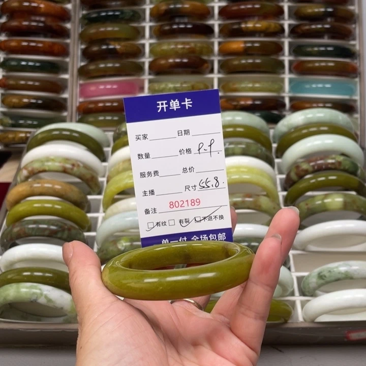 ᥫ****未镶嵌蛇纹石玉手镯