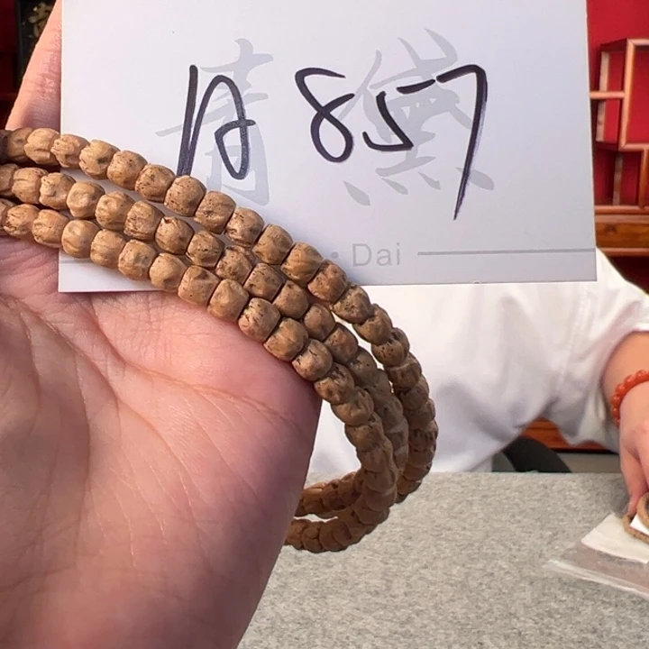 柏香籽/百香籽手串A857