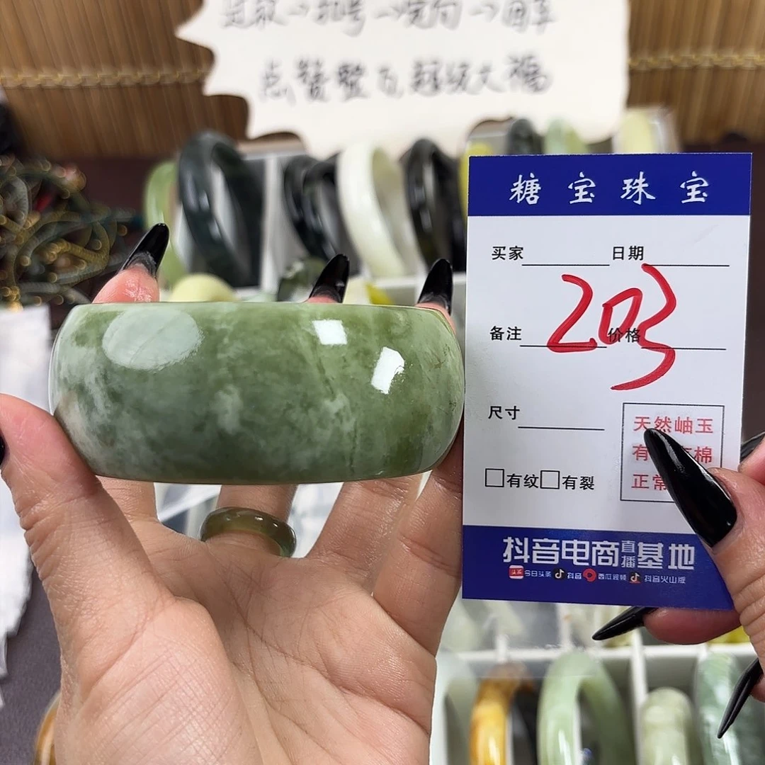 蛇纹石玉手镯未镶嵌m****e