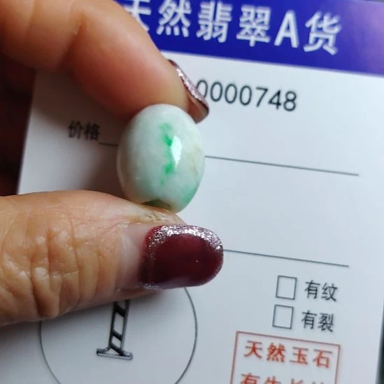 翡翠未镶嵌颈饰路路通