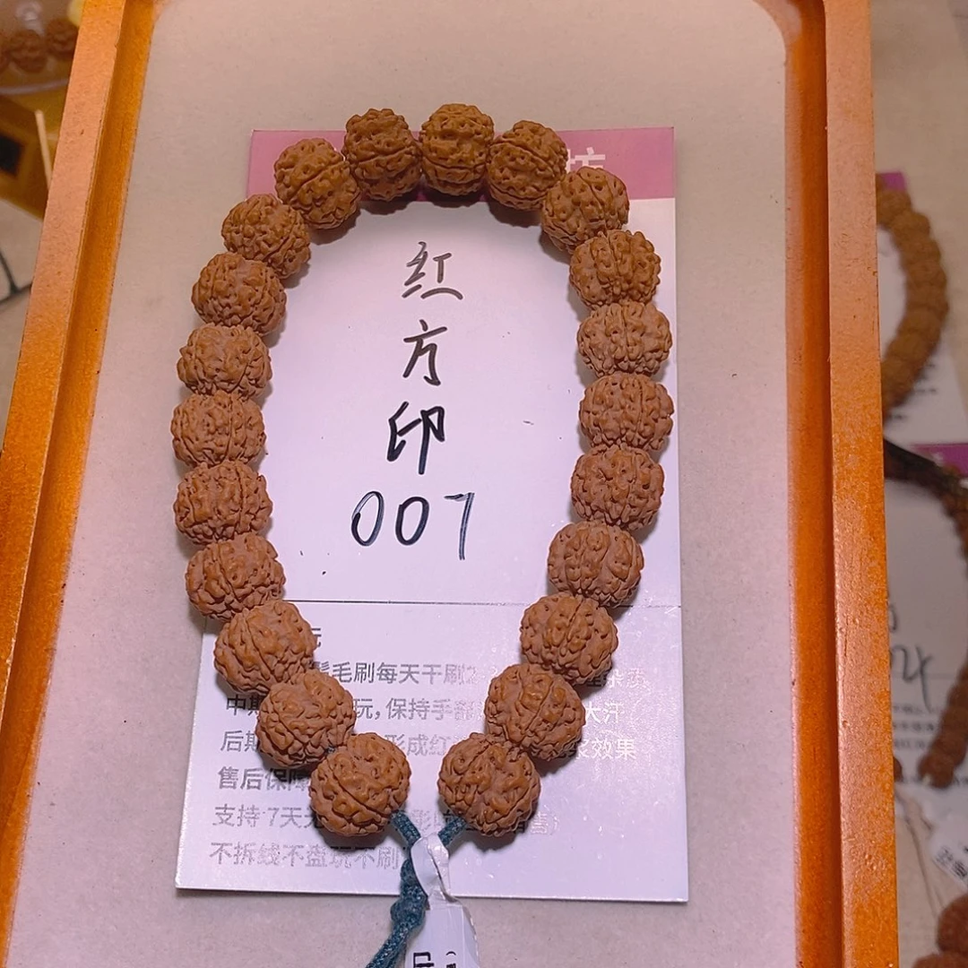 手串金刚菩提007红方印15+