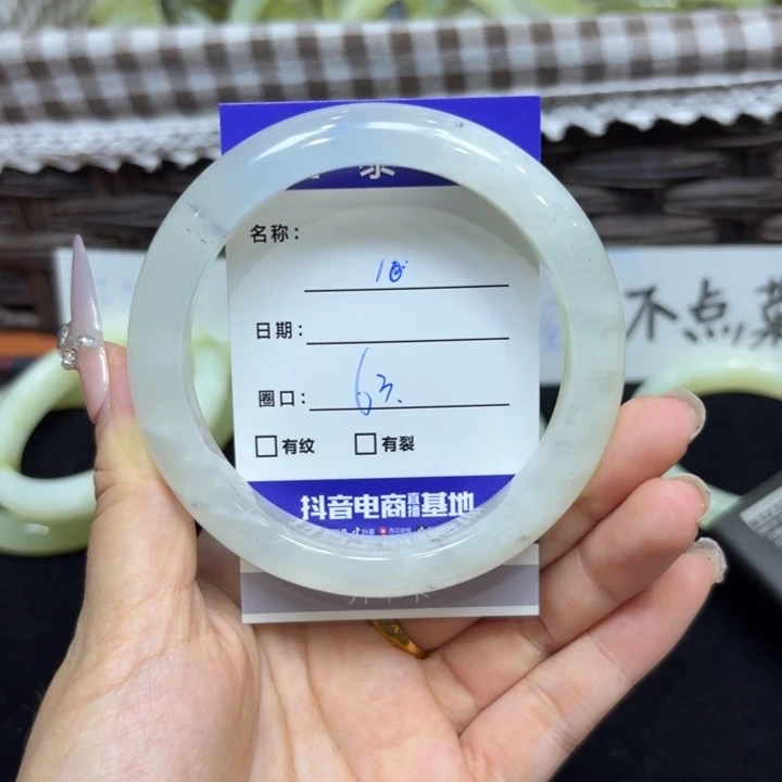 未镶嵌岫玉手镯天然
