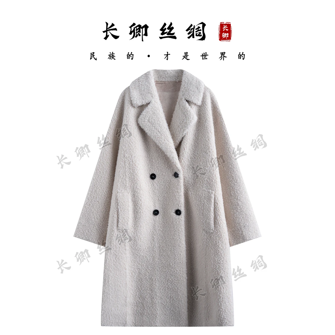 【长卿】皮毛一体羊毛中长款长袖外套D1153