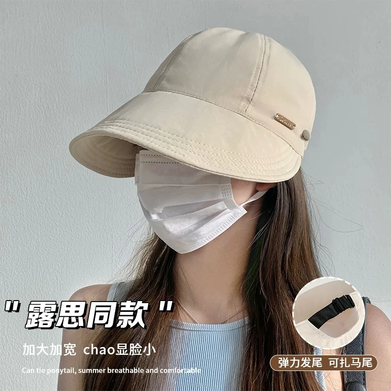 露思同款遮阳帽2025新款渔夫帽大头围显脸小女春夏鸭舌帽百搭户外