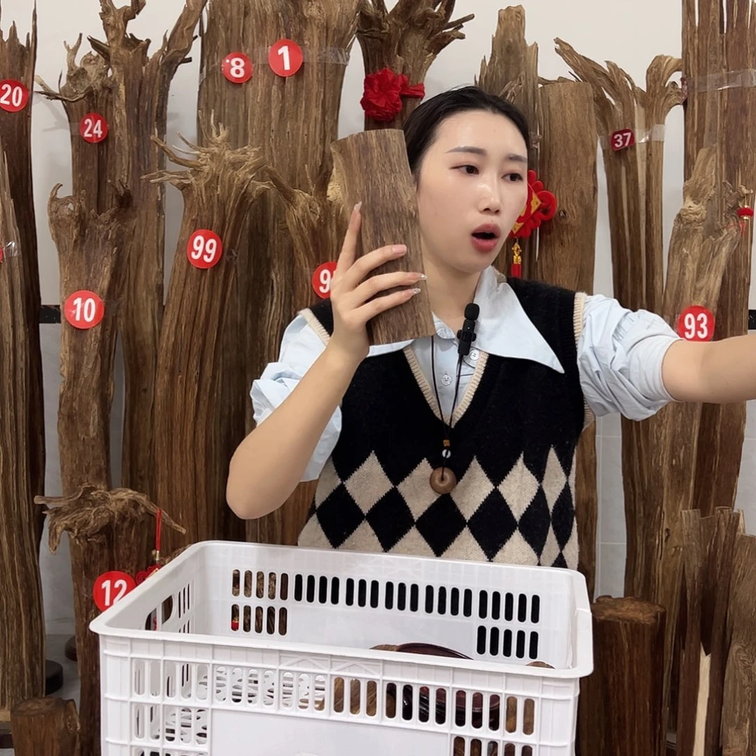 沉香碎屑沉香原材料