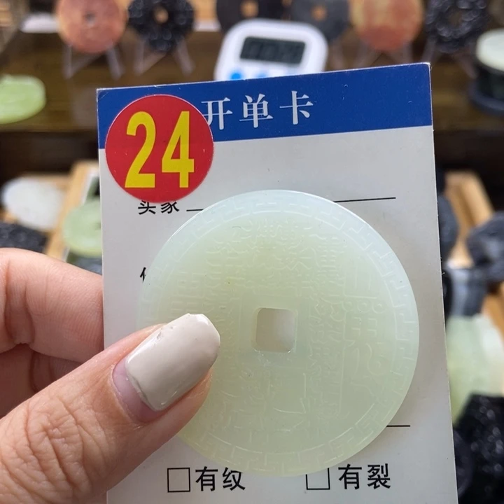 蛇纹石玉挂件未镶嵌天***道