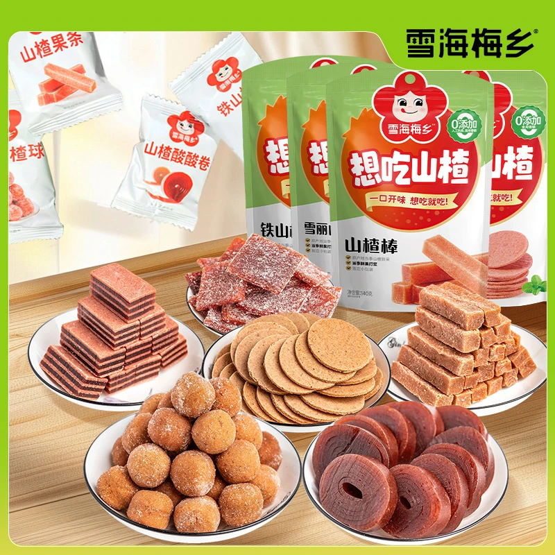 雪海梅乡山楂5包组合装720g酸甜蜜饯果脯山楂卷吃货系列XD