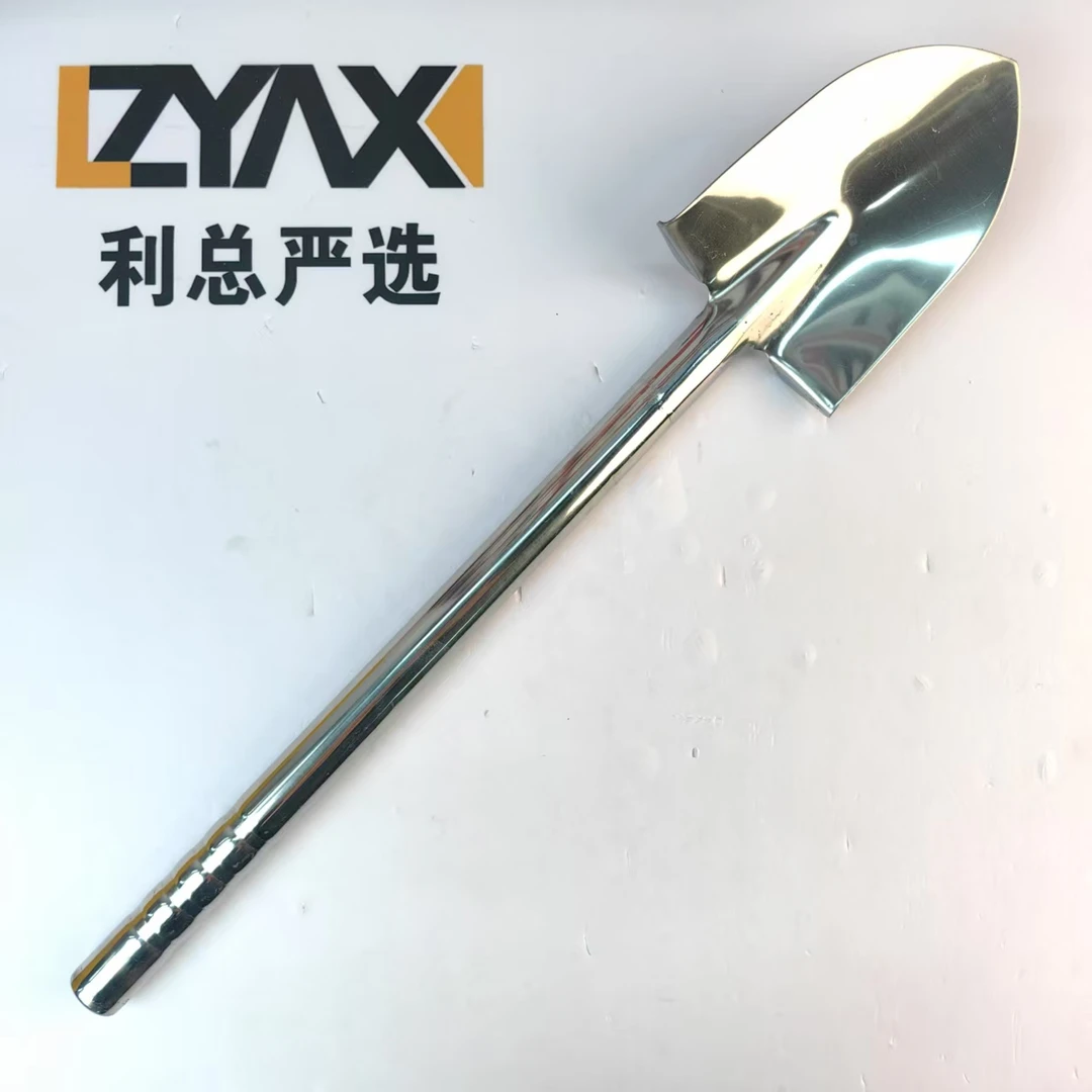 利总 直播专属不锈钢大号铲子 铁锹