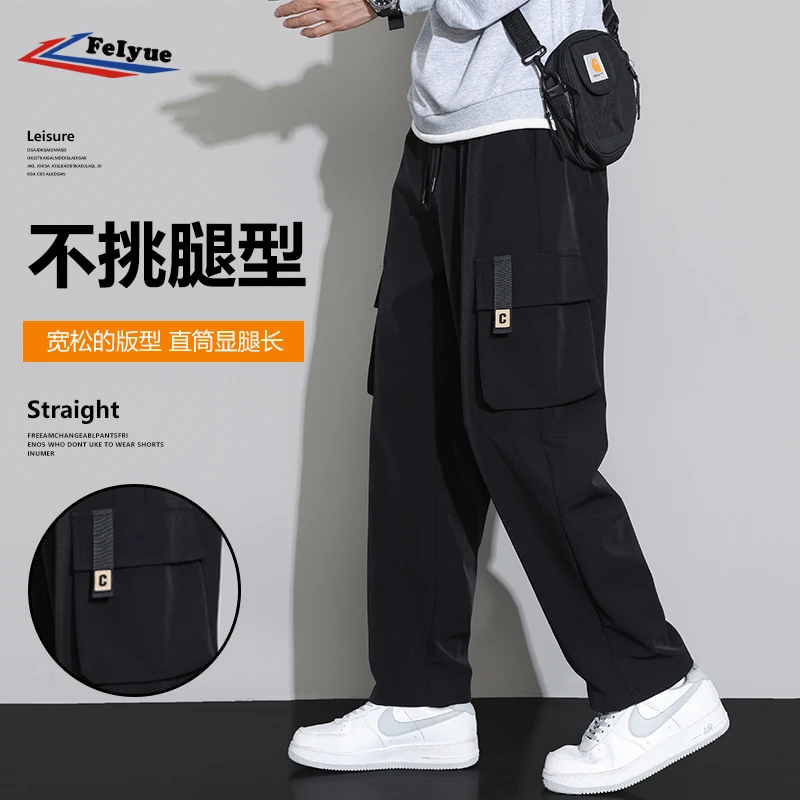 feiyue/飞跃工装裤男款春秋季宽松大码直筒加肥加大阔腿休闲裤子