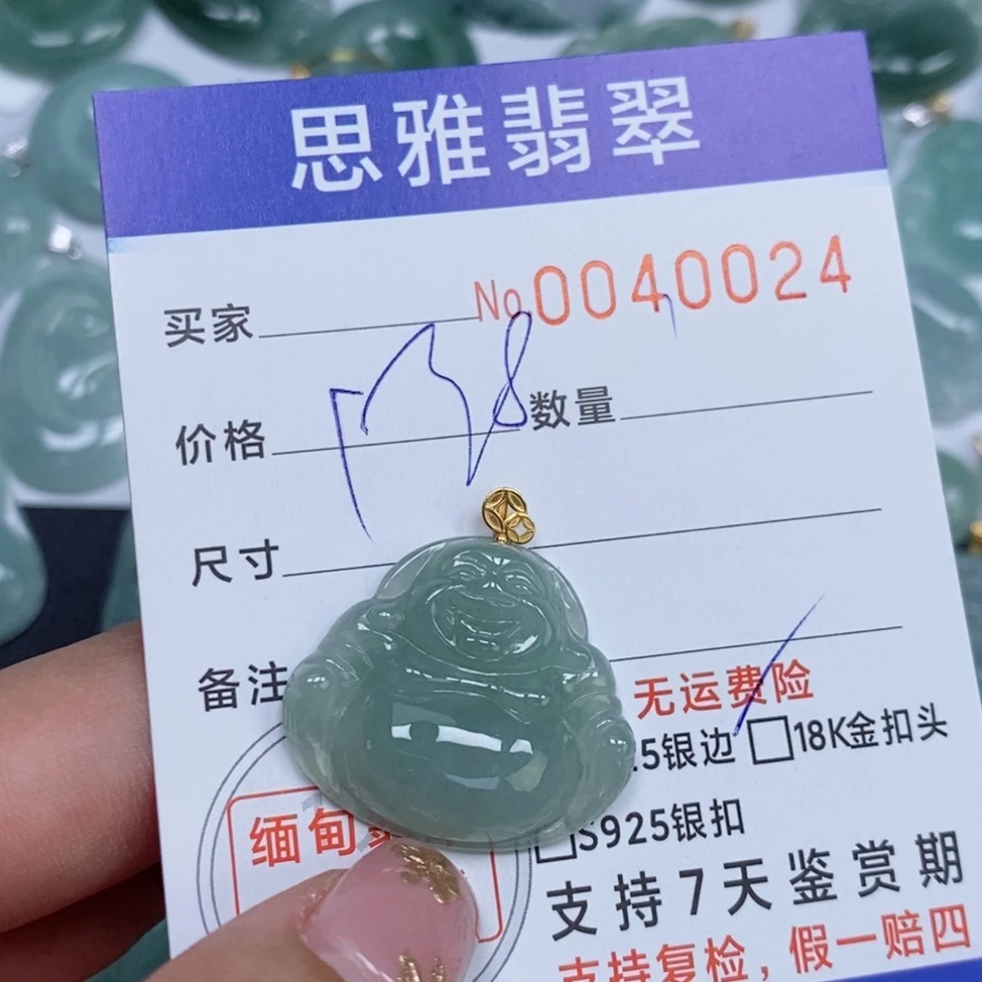 颈饰未镶嵌翡翠天然缅甸翡翠