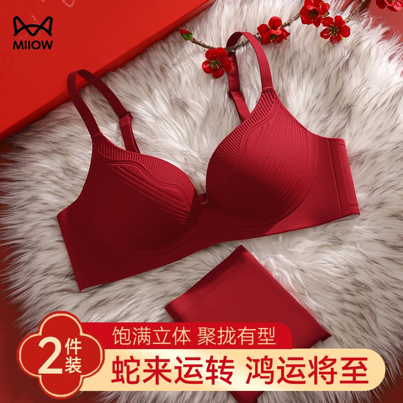 猫人内衣女小胸聚拢2025新款红色本命蛇年结婚套装大红色开运文胸
