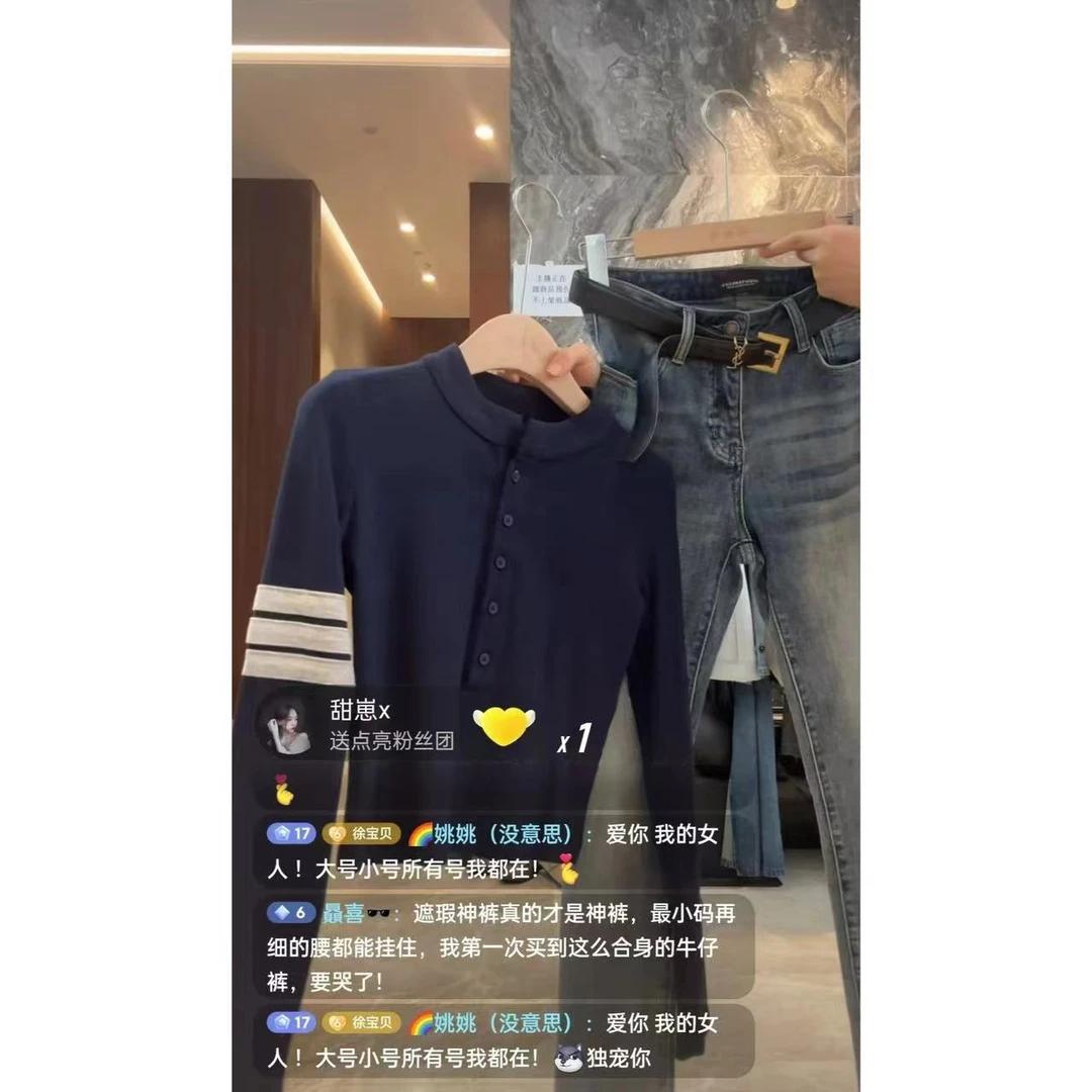 徐秋阳  班长  简约百搭长袖时尚经典圆领秋冬新款上衣T恤9573-