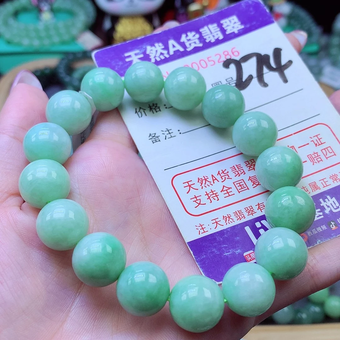 翡翠未镶嵌毛衣链13+