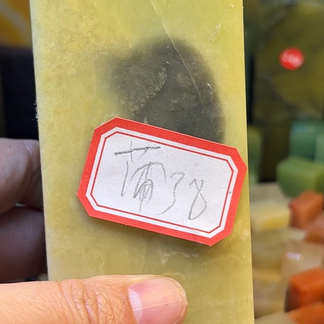 蒲***英昌化石印石有丝哈哈