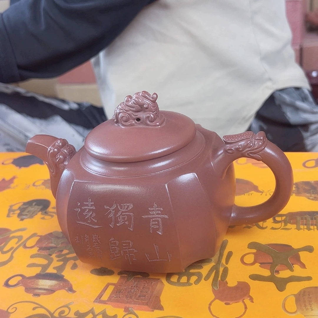 茶壶紫砂紫砂紫砂壶