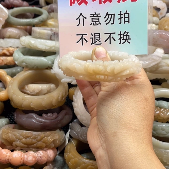 *****石英质玉未镶嵌手镯