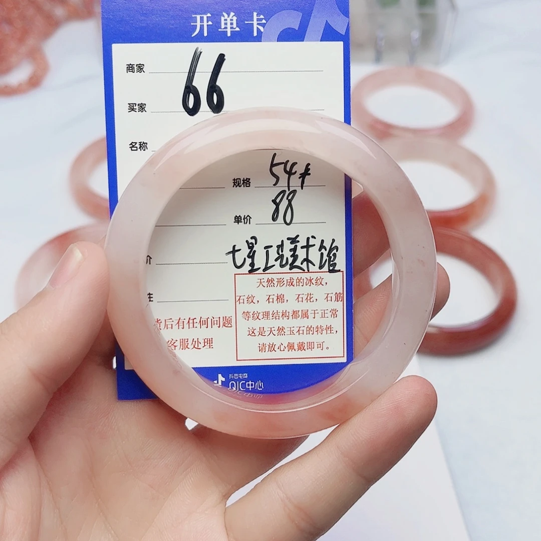 七***馆石英质玉未镶嵌手镯
