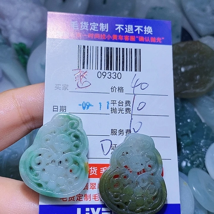 憨***球未镶嵌定制翡翠天光墟翡翠市场现金代购
