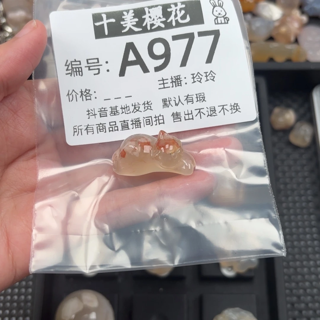 玛瑙/玉髓颈饰未镶嵌琳****播