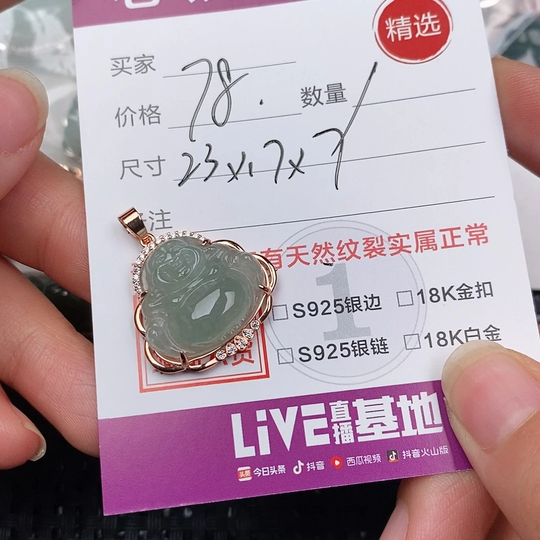 吊坠(不含链)银S925镶嵌翡翠