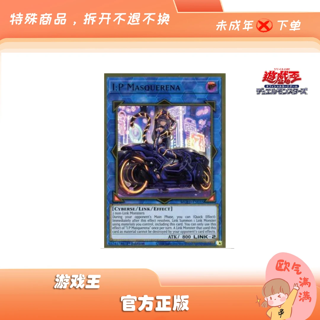 踩数字-游戏王单包1112踩数字（卡牌盲盒，代拆）