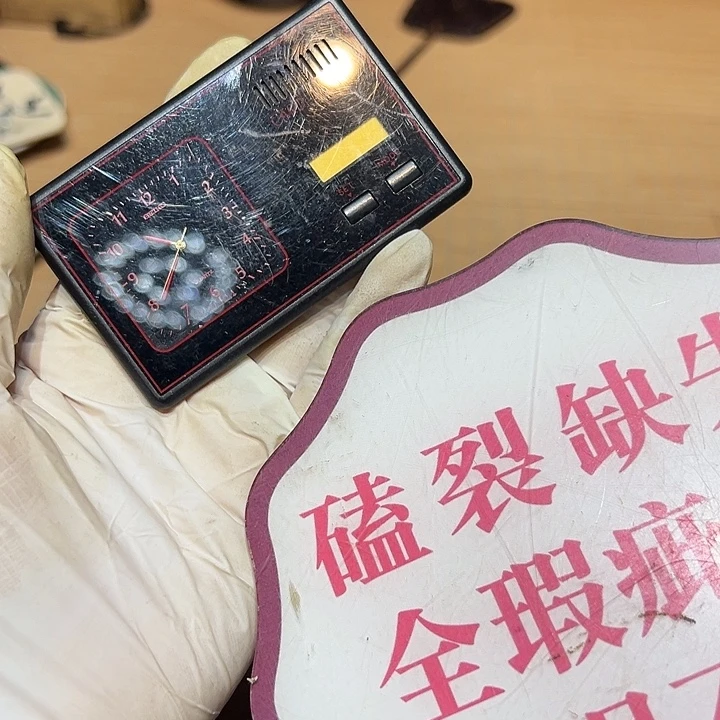 瓷器满58包邮包邮包邮