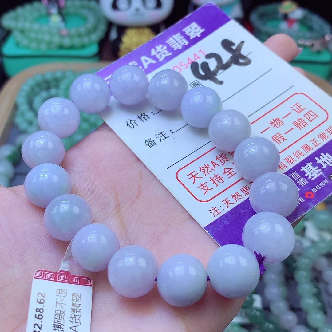 翡翠未镶嵌手链13+