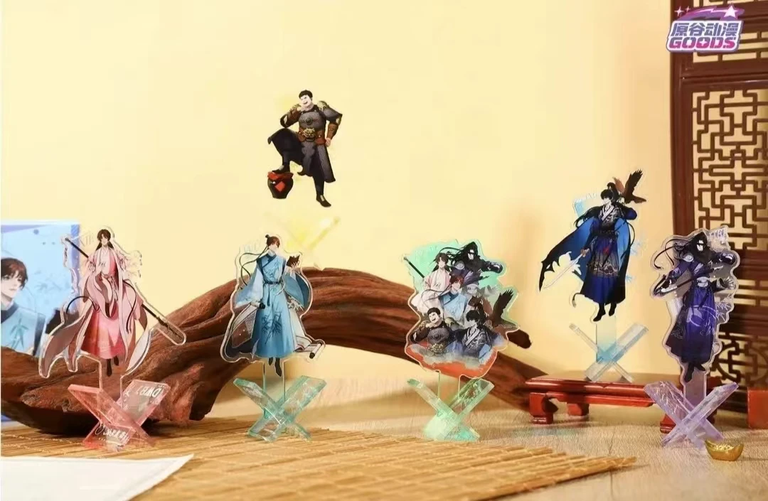 【拆包】正版盗墓笔记X型立牌亚克力夹动漫周边盲盒（代拆）