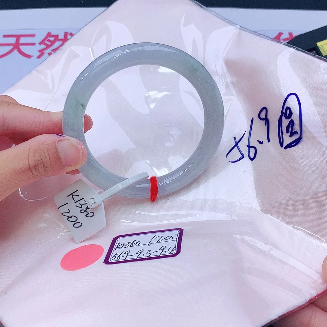 未镶嵌手镯翡翠你