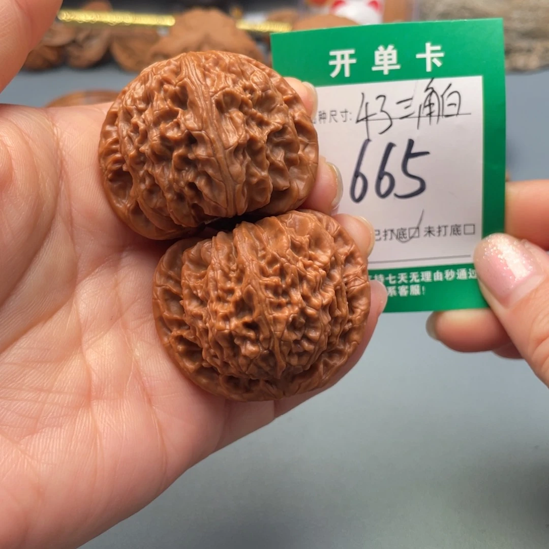 吊坠桃核文玩核桃