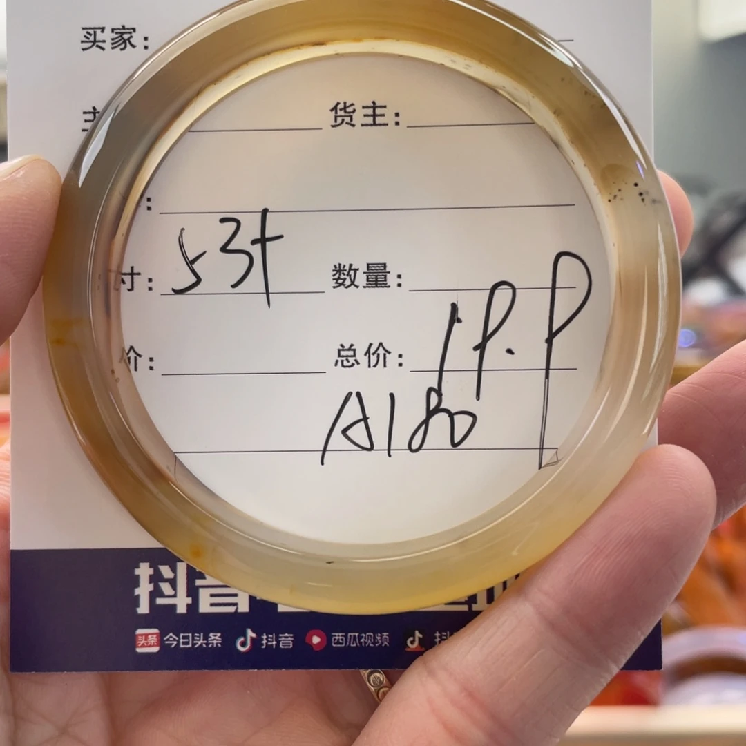 玛瑙/玉髓手镯未镶嵌