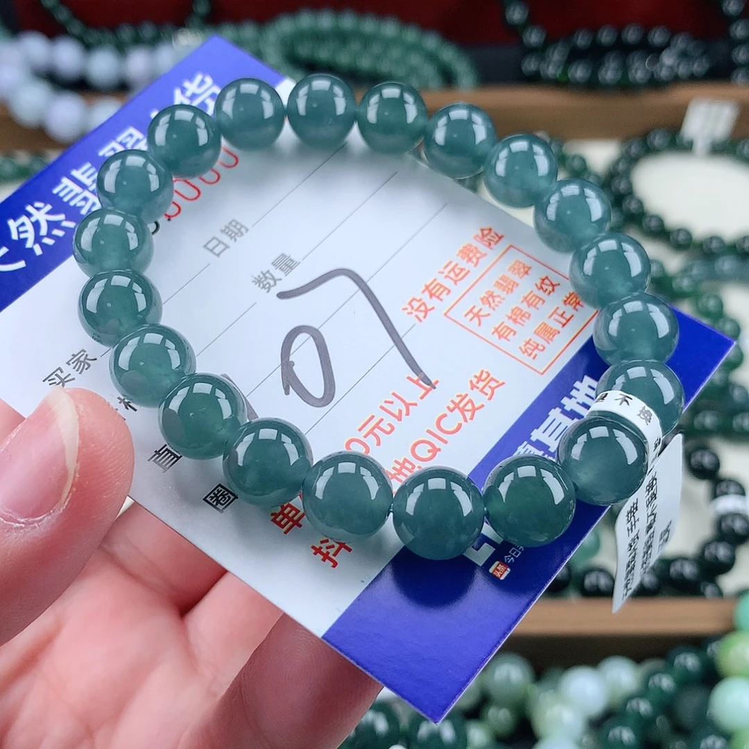 翡翠未镶嵌毛衣链