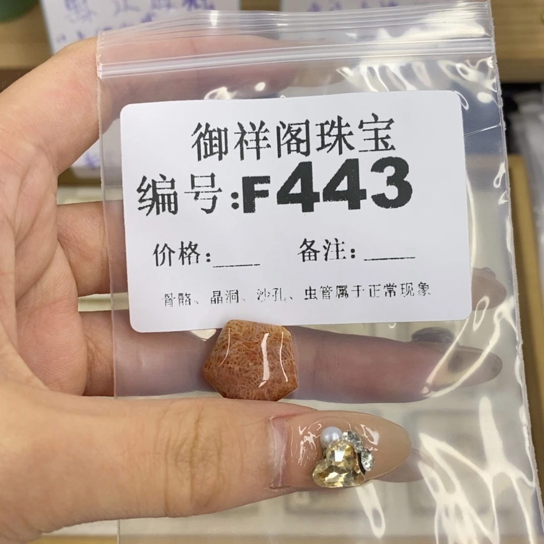 合金硅化珊瑚戒指一**笑