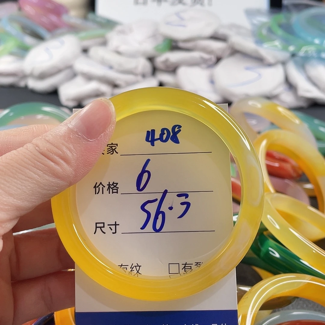 手镯玛瑙/玉髓未镶嵌