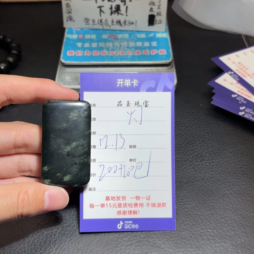 未镶嵌手链和田玉灯*