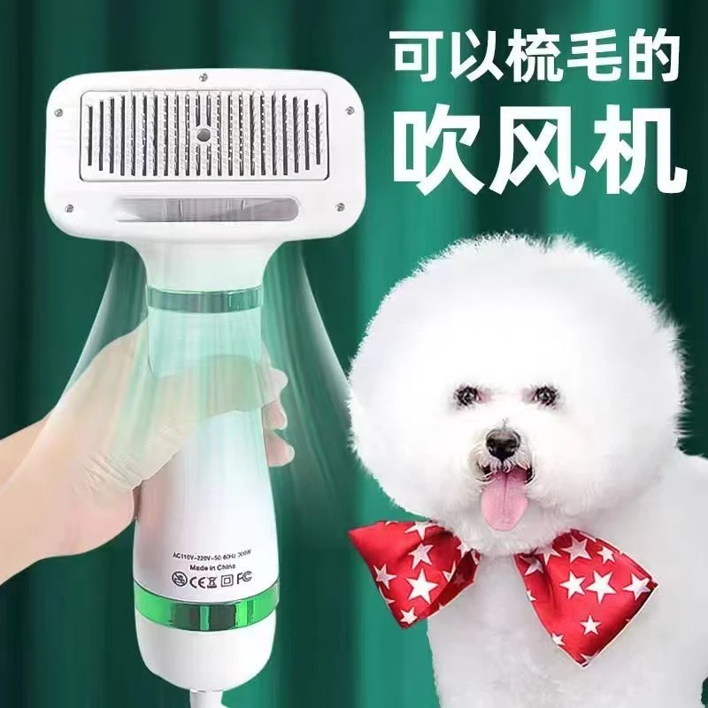宠物吹毛拉毛机狗吹风神器猫咪吹风拉毛一体烘干吹水机拉毛仪泰迪