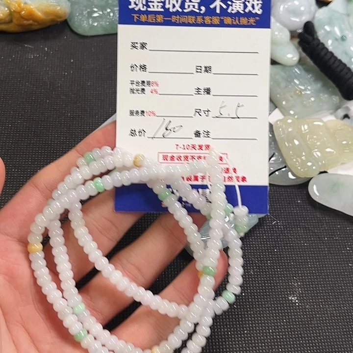 明***末定制翡翠未镶嵌翡翠