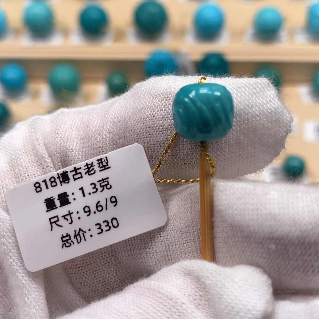 绿松石未镶嵌精品原矿高瓷绿松石