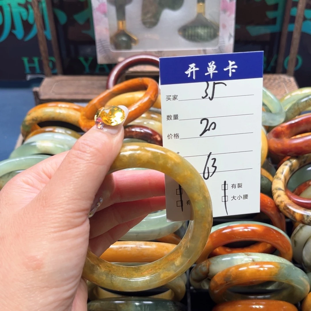 蛇纹石玉未镶嵌手镯用****2