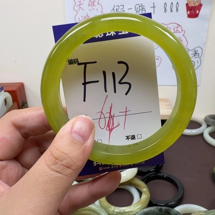 蛇纹石玉未镶嵌手镯113