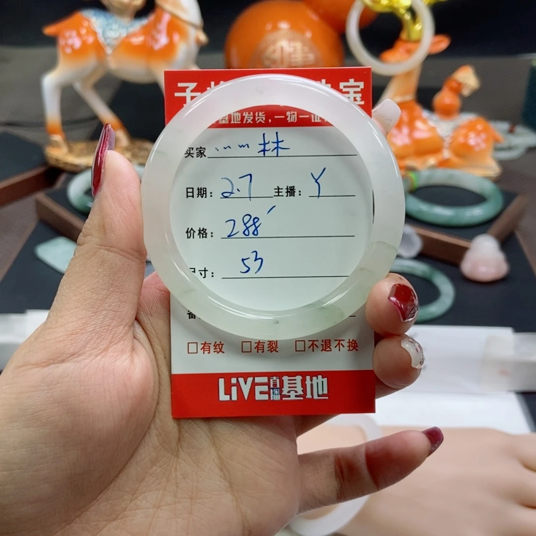 石英质玉手镯未镶嵌…****木