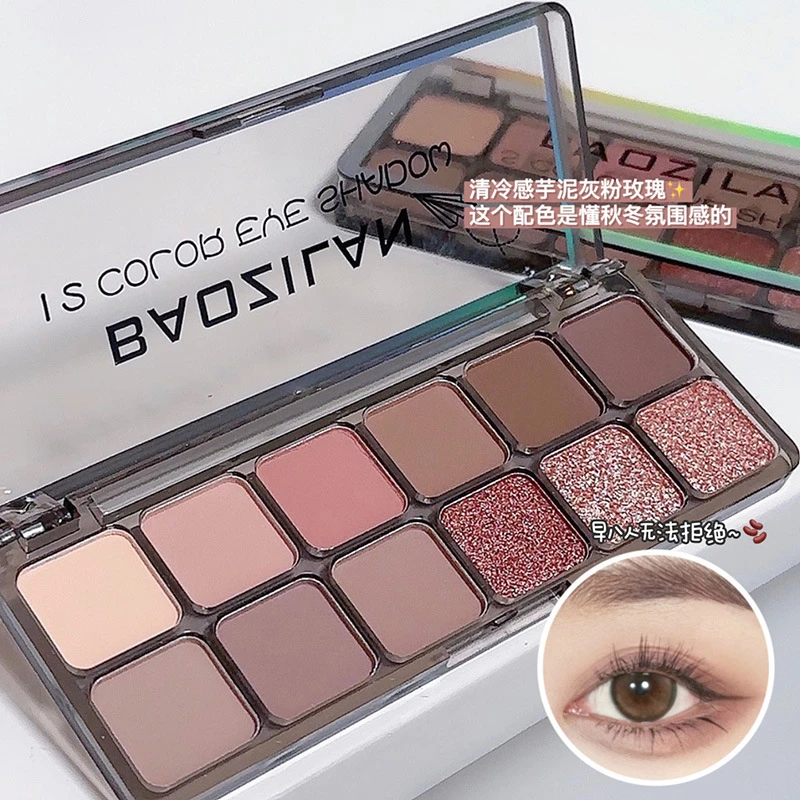 十二色眼影盘玫瑰盘大地色12色眼影珠光哑光细闪眼影热销