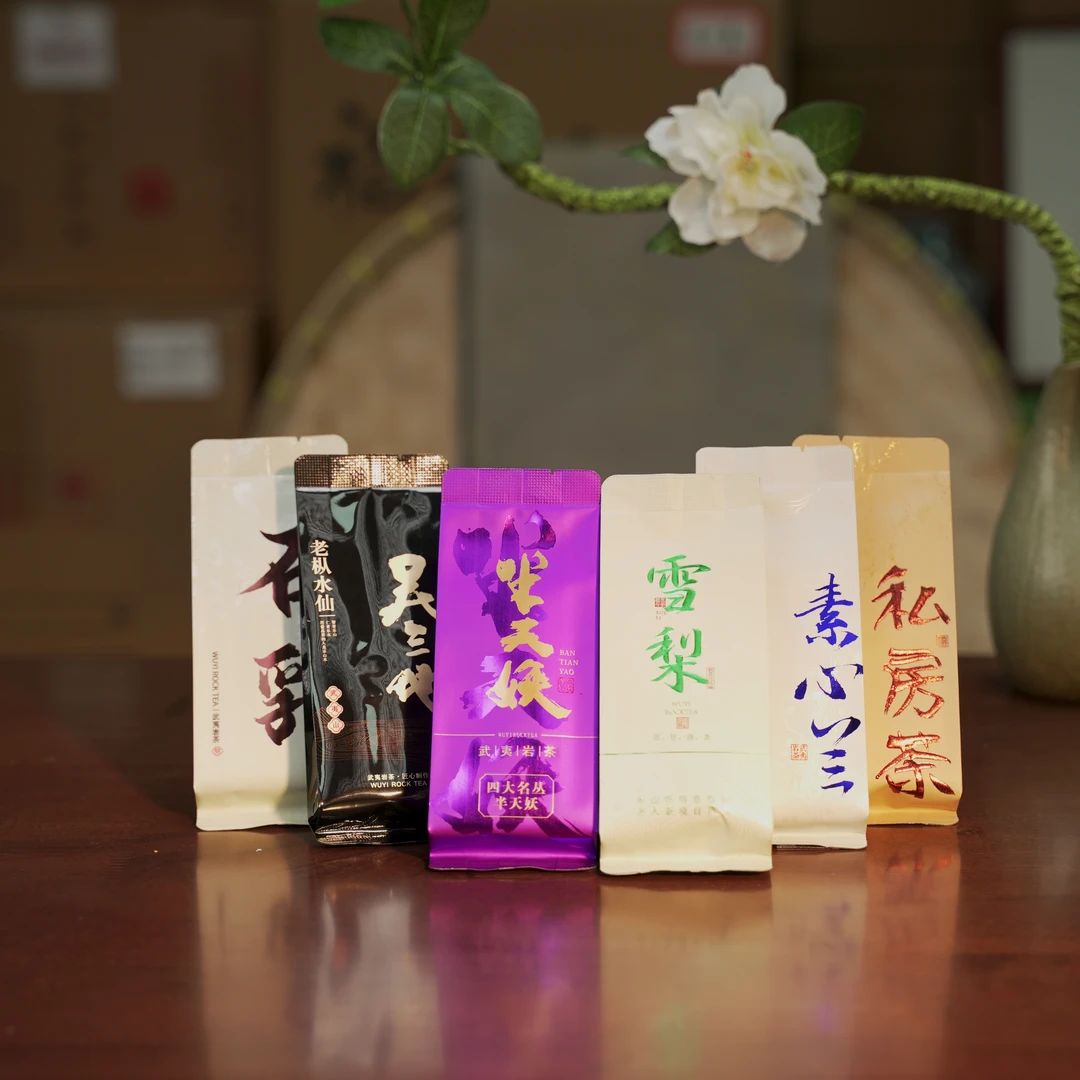【新手入门】武夷岩茶六泡品鉴装肉桂水仙四大名枞组合装T