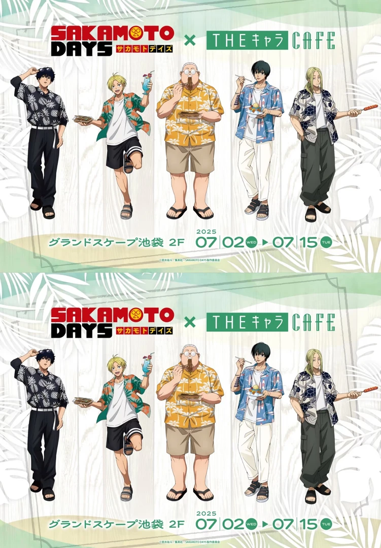 【坂本日常】海滩cafe吧唧拍立得特典 默认代拆