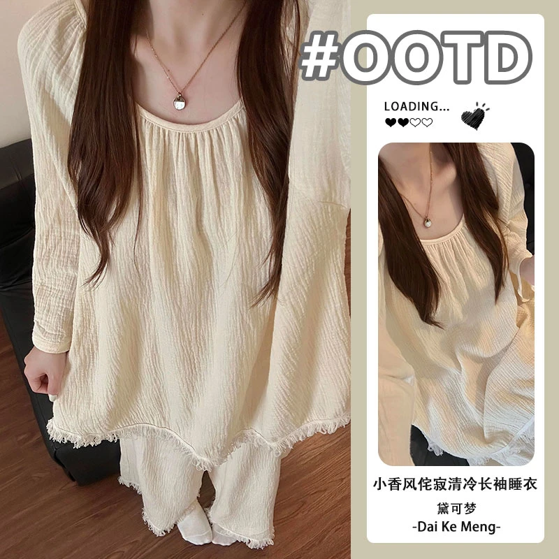 小香风侘寂清冷感睡衣女春秋2025新款软绵纯色高级感长袖长裤套装